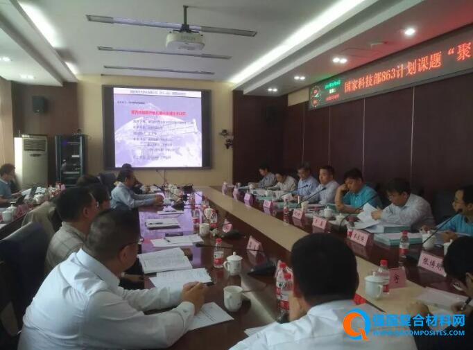 863計劃課題“聚丙烯腈碳纖維石墨化關鍵技術研究