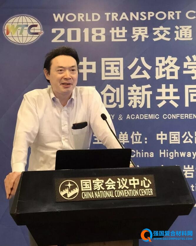 專家委員會主任吳智深教授致辭并做學術報告