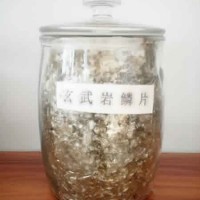 玄武巖復材系列