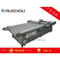 碳纖維切割機(jī) 碳纖維裁剪機(jī) 碳纖維下料機(jī)