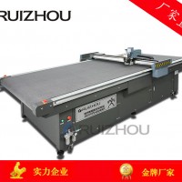 碳布切割機(jī) 碳布下料機(jī) 碳布裁剪機(jī)