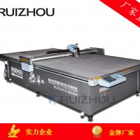 預(yù)浸料切割機(jī) 預(yù)浸料下料機(jī) 預(yù)浸料裁剪機(jī)