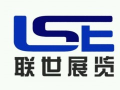 2021年印度復(fù)合材料展