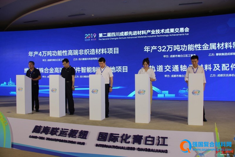 fck_Z_20190624C164104G196